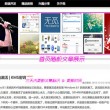 网站之家查询域名